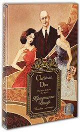Кристиан Диор Формат: DVD (PAL) (Картонный бокс + кеер case) Дистрибьютор: Первая Видеокомпания Региональный код: 5 Количество слоев: DVD-5 (1 слой) Звуковые дорожки: Русский Закадровый перевод Dolby инфо 2191c.