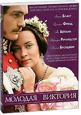 Молодая Виктория Формат: DVD (PAL) (Картонный бокс + кеер case) Дистрибьютор: Новый Диск Региональный код: 5 Количество слоев: DVD-5 (1 слой) Звуковые дорожки: Русский Дубляж Dolby Digital 5 1 Украинский инфо 10462c.