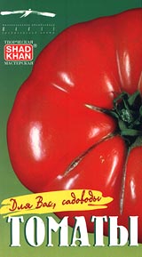Для вас, садоводы: Томаты Формат: VHS Дистрибьютор: Творческая Мастерская Игоря Шадхана Русский На языке оригинала Лицензионные товары Характеристики видеоносителей 70 мин , инфо 11700c.