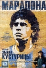Марадона Формат: DVD (PAL) (Super jewel case) Дистрибьютор: CP Digital Региональный код: 5 Количество слоев: DVD-9 (2 слоя) Субтитры: Русский Звуковые дорожки: Русский Синхронный перевод Dolby Digital 5 1 инфо 12050c.
