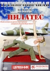 Тренировочная база пилатес Формат: DVD (PAL) (Упрощенное издание) (Keep case) Дистрибьютор: АМ Групп Региональный код: 0 (All) Количество слоев: DVD-5 (1 слой) Звуковые дорожки: Русский Синхронный перевод Dolby инфо 12184c.