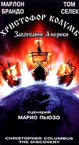 Христофор Колумб: История открытий Формат: DVD (PAL) (Упрощенное издание) (Keep case) Дистрибьютор: CD Land Video Региональный код: 5 Количество слоев: DVD-5 (1 слой) Звуковые дорожки: Русский Закадровый инфо 12919c.