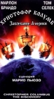 Христофор Колумб: История открытий Формат: DVD (PAL) (Упрощенное издание) (Keep case) Дистрибьютор: CD Land Video Региональный код: 5 Количество слоев: DVD-5 (1 слой) Звуковые дорожки: Русский Закадровый инфо 12919c.