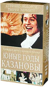 Юные годы Казановы (2 кассеты) Формат: 2 VHS (PAL) (Двухкассетный бокс) Дистрибьютор: Екатеринбург Арт Dolby Digital Stereo ; Закадровый перевод Лицензионные товары Характеристики видеоносителей 2002 г , 186 мин инфо 12945c.
