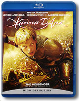 Жанна д'Арк (Blu-ray) Формат: Blu-ray (PAL) (Keep case) Дистрибьютор: ВидеоСервис Региональный код: А, B, С Количество слоев: BD-50 (2 слоя) Субтитры: Испанский / Итальянский / Арабский / Болгарский / Датский / инфо 13175c.