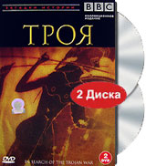 BBC: Троя (2 DVD) Формат: 2 DVD (PAL) (Keep case) Дистрибьютор: СОЮЗ Видео Региональный код: 5 Субтитры: Русский Звуковые дорожки: Русский Синхронный перевод Dolby Digital Stereo Английский Dolby Digital инфо 13675c.