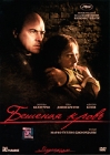 Бешеная кровь Формат: DVD (PAL) (Keep case) Дистрибьютор: Парадиз Видео Региональный код: 5 Количество слоев: DVD-9 (2 слоя) Субтитры: Русский Звуковые дорожки: Русский Закадровый перевод Dolby Digital 2 0 инфо 741d.