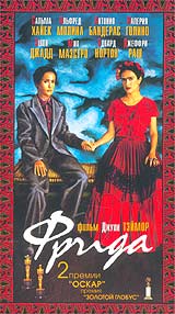 Фрида Формат: VHS Дистрибьютор: West Video Dolby Surround ; Дубляж Лицензионные товары Характеристики видеоносителей 2002 г , 118 мин , Канада - США Handprint Entertainment, Lions Gate Films инфо 763d.