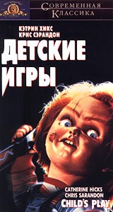 Детские игры Антология Букинистическое издание Сохранность: Хорошая Издательство: Вече, 1993 г Твердый переплет, 432 стр ISBN 86208-005-8 Тираж: 100000 экз Формат: 84x108/32 (~130х205 мм) инфо 1969h.