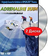 IMAX: Adrenaline Rush: The Science of Risk (DVD + DVD-ROM) Сериал: IMAX инфо 2289h.