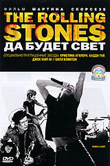 The Rolling Stones: Да будет свет Формат: DVD (PAL) (Картонный бокс + кеер case) Дистрибьютор: СОЮЗ Видео Региональный код: 5 Количество слоев: DVD-9 (2 слоя) Субтитры: Русский Звуковые дорожки: Английский Dolby инфо 3256h.