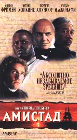 Амистад Формат: DVD (PAL) Дистрибьютор: Премьер Мультимедиа Региональные коды: 5, 2 Субтитры: Русский Звуковые дорожки: Английский Dolby Surround 5 1 Русский Dolby Surround 5 1 Формат инфо 4282h.