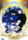 Волшебные фокусы Издательства: АСТ, Астрель, 2007 г Мягкая обложка, 176 стр ISBN 978-5-17-043562-3, 978-5-271-16635-8, 2-84187-148-7 Тираж: 4000 экз Формат: 70x90/16 (~170х215 мм) инфо 5442h.