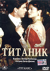 Титаник (ТВ) Формат: 2 VHS (PAL) (Двухкассетный бокс) Дистрибьютор: Екатеринбург Арт Русский Закадровый перевод Лицензионные товары Характеристики видеоносителей 1996 г , 174 мин , США - инфо 13488h.