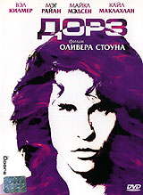 Дорз Формат: DVD (PAL) (Super jewel case) Дистрибьютор: CP Digital Региональный код: 5 Субтитры: Русский Звуковые дорожки: Русский Закадровый перевод Dolby Digital 5 1 Русский Закадровый перевод DTS инфо 6171i.